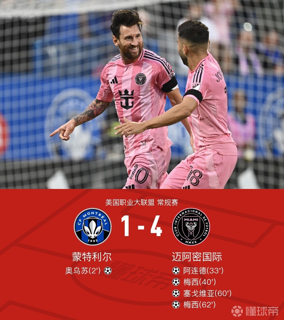 转折点！AC米兰强势反弹；CBA季后赛国际比赛日攻防权衡；信心回归；赛程密集仍需轮换的简单介绍