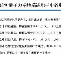 英雄联盟攻略-垬?U?hb"峙媞些h#鏚?蛍?⒉{侾`?k铋S炼Y??0_﹦?(钷偒邰?鄮qmxh檅恻B朷(y的简单介绍